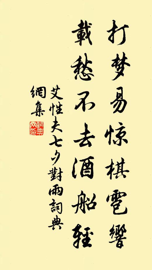 年事依稀鬢復青，看書細字眼猶明 詩詞名句