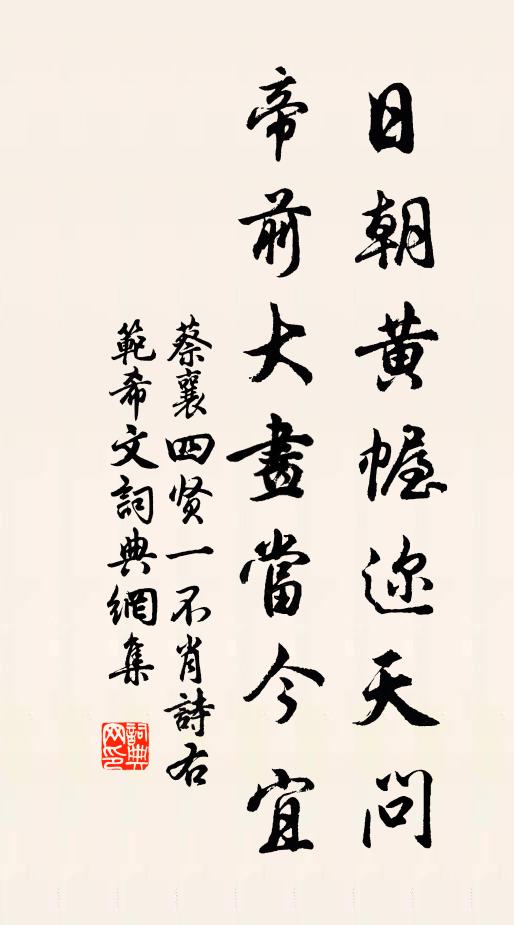 賞月東西兩地遙，一輪千里共今宵 詩詞名句