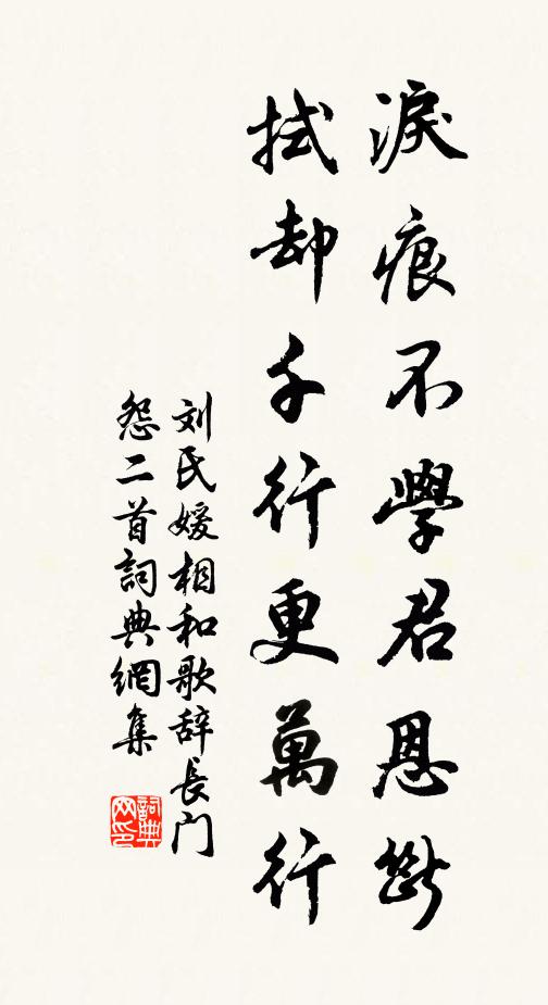 安得一蓑江海去，持螯作鱠臥鴟夷 詩詞名句