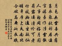 晚步原文_晚步的賞析_古詩文