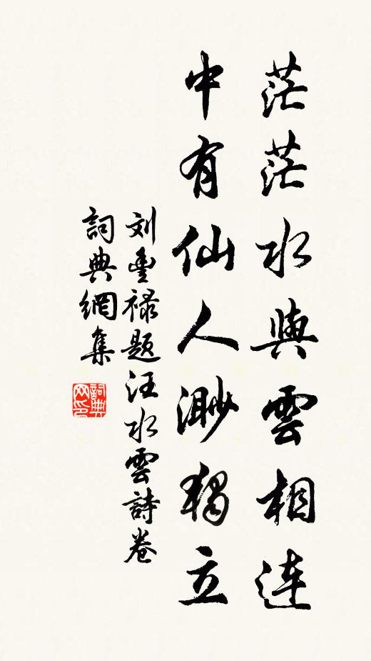 朔雪飄飄開雁門,平沙歷亂卷蓬根 詩詞名句