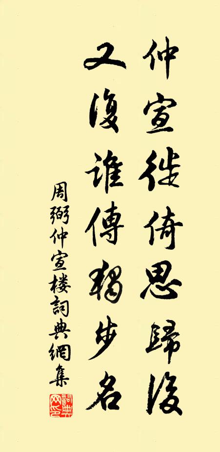 從來斷腸處，皆向此中分 詩詞名句