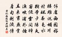 經古行宮原文_經古行宮的賞析_古詩文