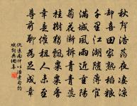 坡陀出巨石,鰲背啟窗戶 詩詞名句