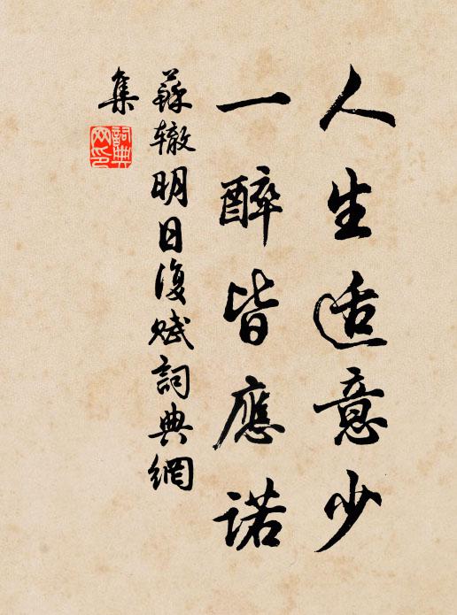 寒月沉沉洞房靜，真珠簾外梧桐影 詩詞名句