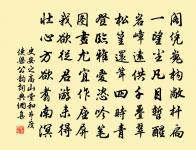 解佩令原文_解佩令的賞析_古詩文