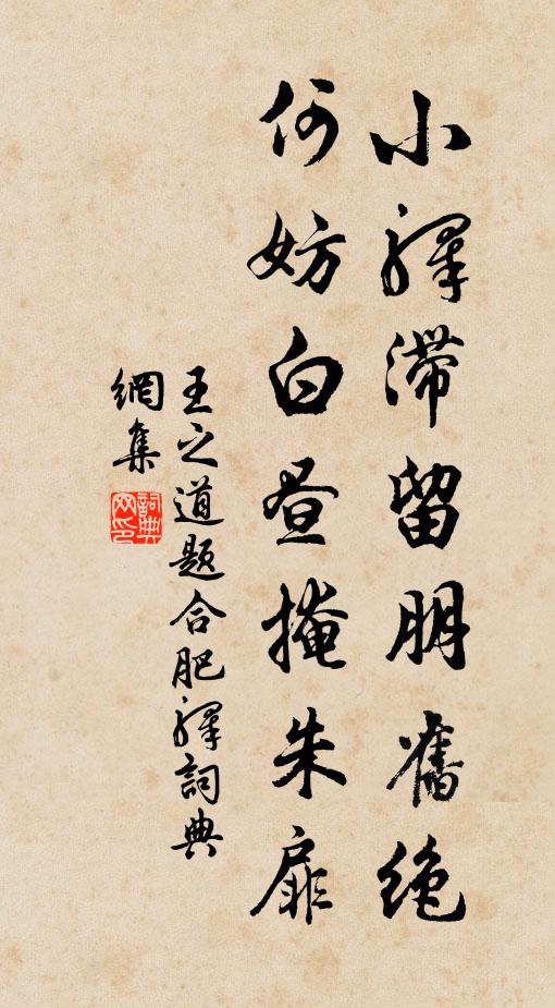 九十歲時屍解日，時人猶見是童顏 詩詞名句