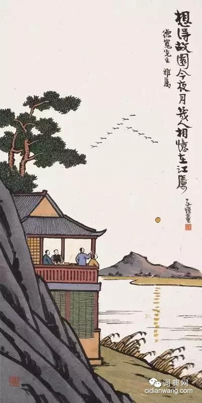 豐子愷漫畫欣賞