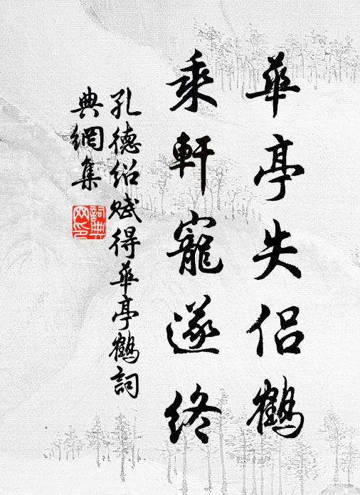 李義府的名句_李義府的詩詞名句_詩詞名句