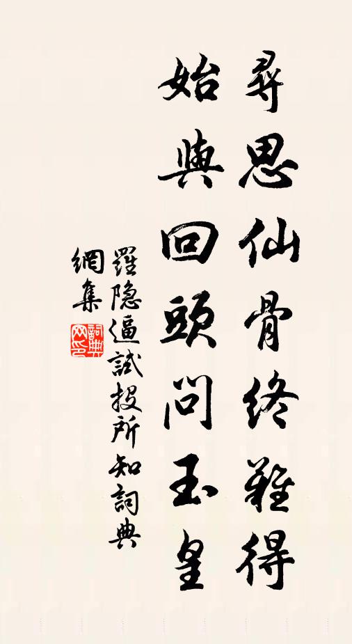 日色低,情難極,水中鳧鷖雙比翼 詩詞名句