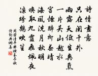 員興宗詩詞全集_員興宗古詩文大全