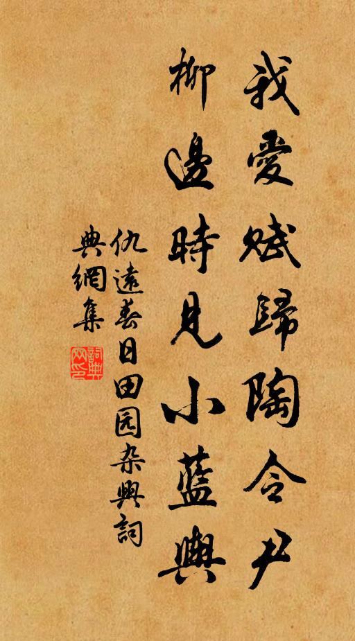 彤雲映彩色相映,御座中、天簇簪纓 詩詞名句