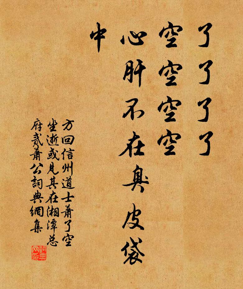 竹光延野碧，燈影染窗紅 詩詞名句