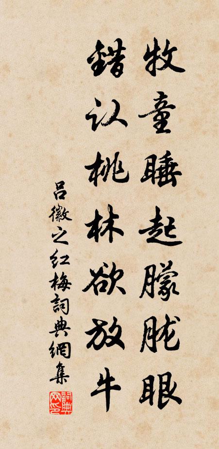 平生窮到骨,不受世人憐 詩詞名句