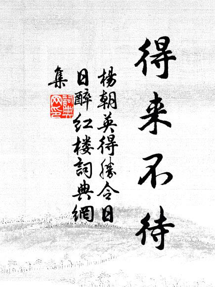 楊朝英的名句_楊朝英的詩詞名句_詩詞名句