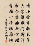 病中和東里寺中作原文_病中和東里寺中作的賞析_古詩文