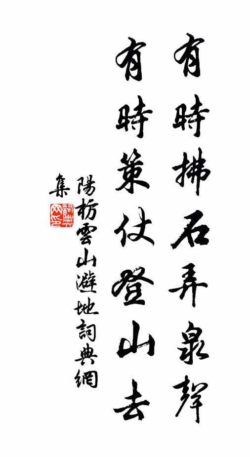 帟幕疑風燕,笳簫急暮蟬 詩詞名句