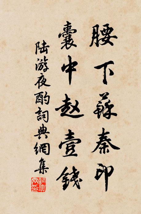 海波晏,卿雲爛,日月麗皇都 詩詞名句