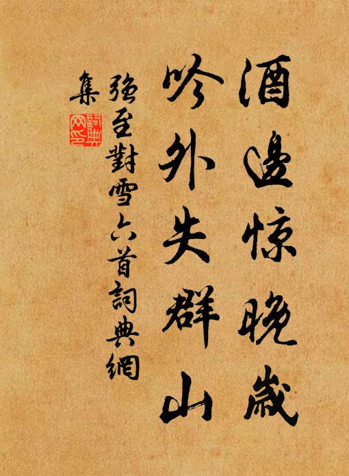 甲觀翔雲覆，新宮書漏長 詩詞名句