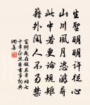 柳梢青原文_柳梢青的賞析_古詩文