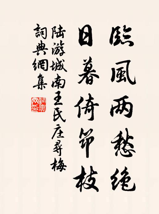 無桑蠶安食，無蠶我安衣 詩詞名句