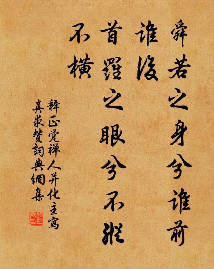 何人鞭石壓濤驚,巨川不假舟楫濟 詩詞名句