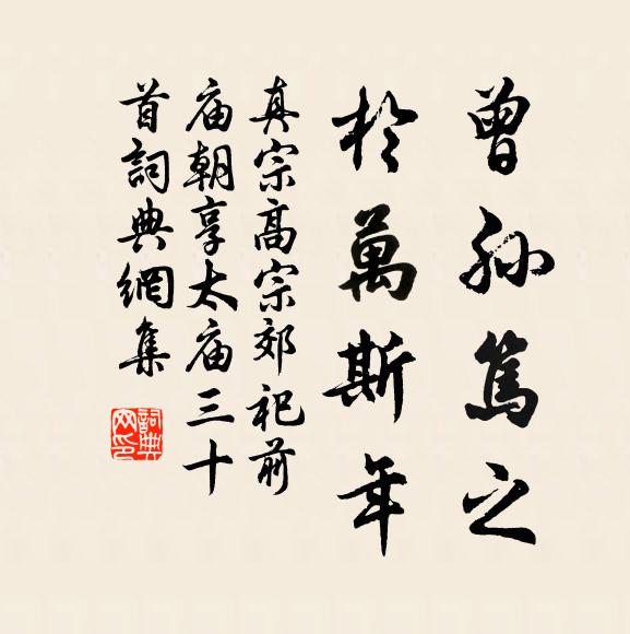 龍變洞中千谷冷，劍橫天外八風清 詩詞名句