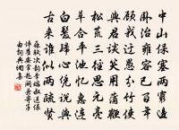 賦得玉卮無當（韻取卮字）原文_賦得玉卮無當（韻取卮字）的賞析_古詩文