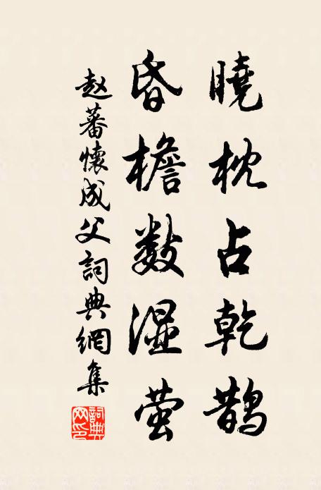 虎兕梟狐宜斂跡，丈夫原不畏豪強 詩詞名句