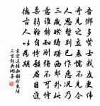 臨水整烏紗。兩鬢蒼華。故鄉心事在天涯。 詩詞名句