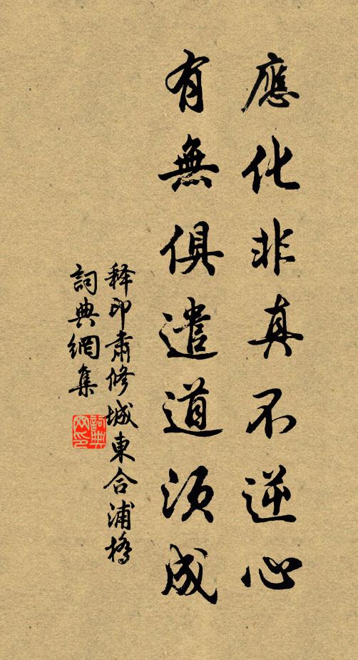 世間有客能胠篋，比爾元來得校多 詩詞名句