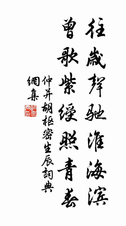 受民作邦，於今以光 詩詞名句