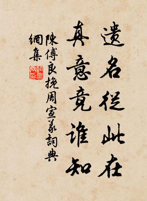 廖侯為邦用詩禮,府中無事多燕喜 詩詞名句