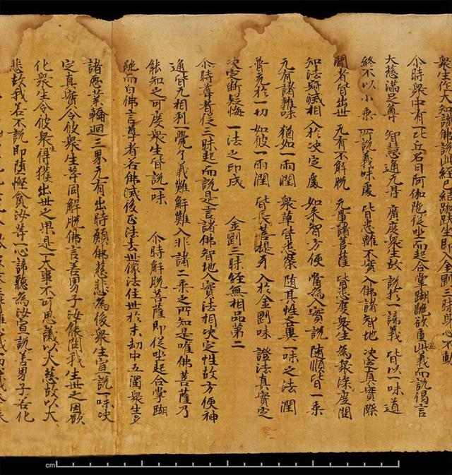 痛失海外的敦煌瑰寶！