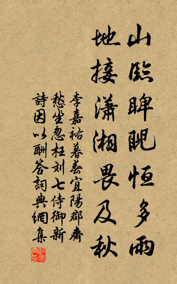 江上殘花能有幾 詩詞名句