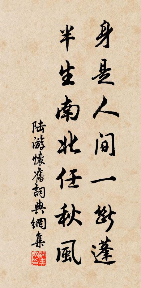 每辱高軒過,無嫌哄市囂 詩詞名句