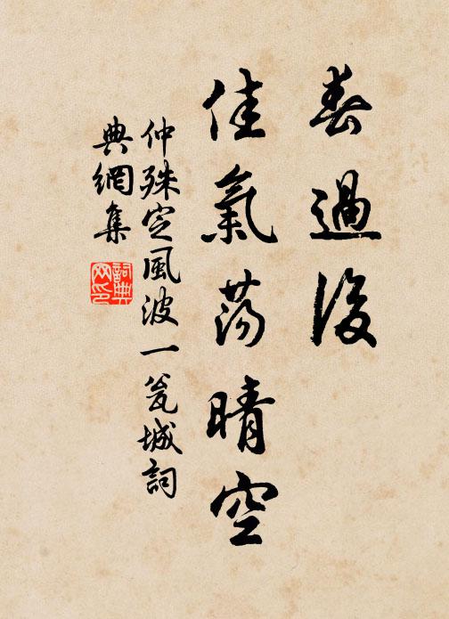 四象五行無用 詩詞名句