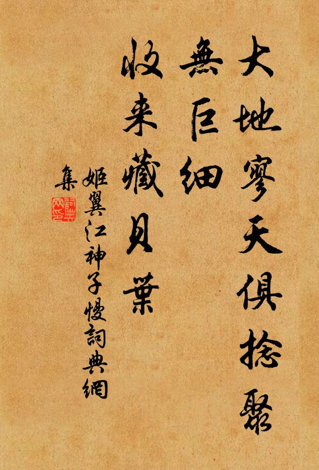 徬徨日月側,親睹天顏喜 詩詞名句