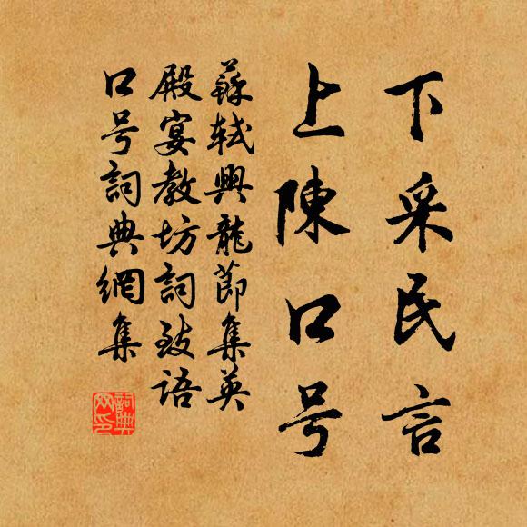 匆匆採桑女,花雨濕襜袖 詩詞名句