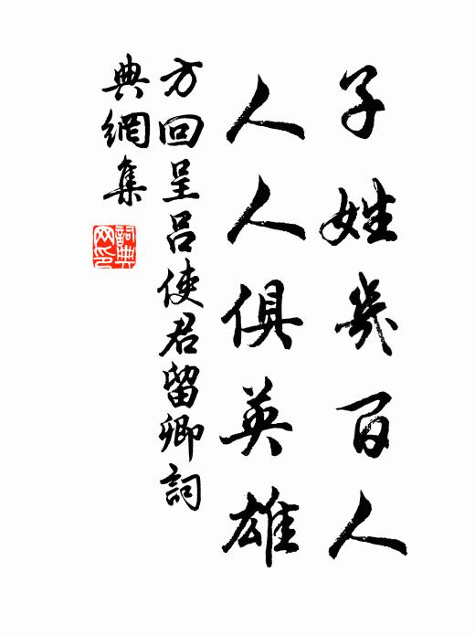 掘地多雲母,緣霜欠木綿 詩詞名句