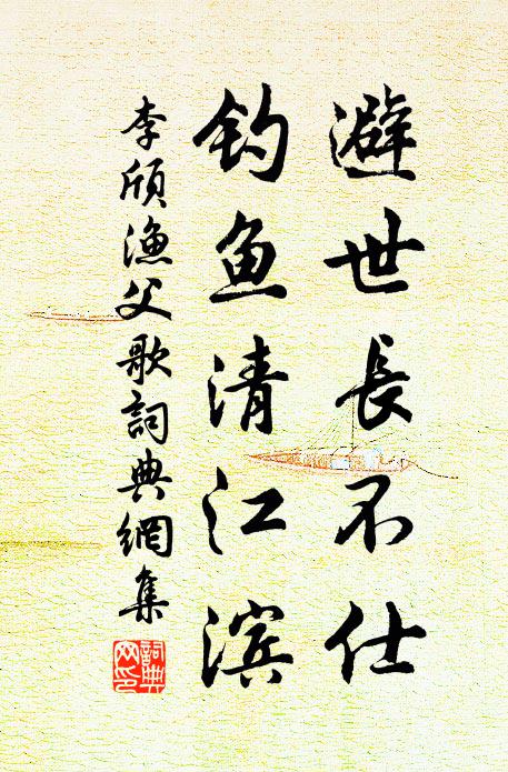 諸方浩浩談玄,每日撞鐘打鼓 詩詞名句