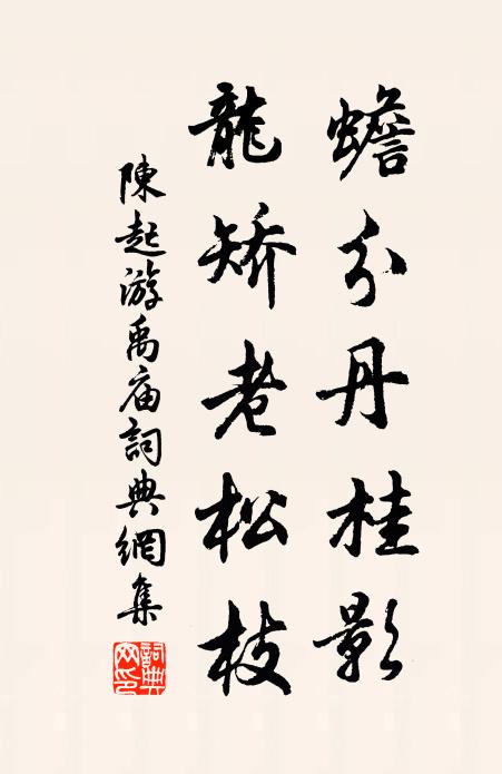 絕域陽關道,胡沙與塞塵 詩詞名句