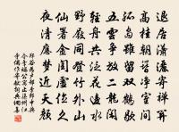 灞橋煙柳,曲江池館,應待人來。 詩詞名句