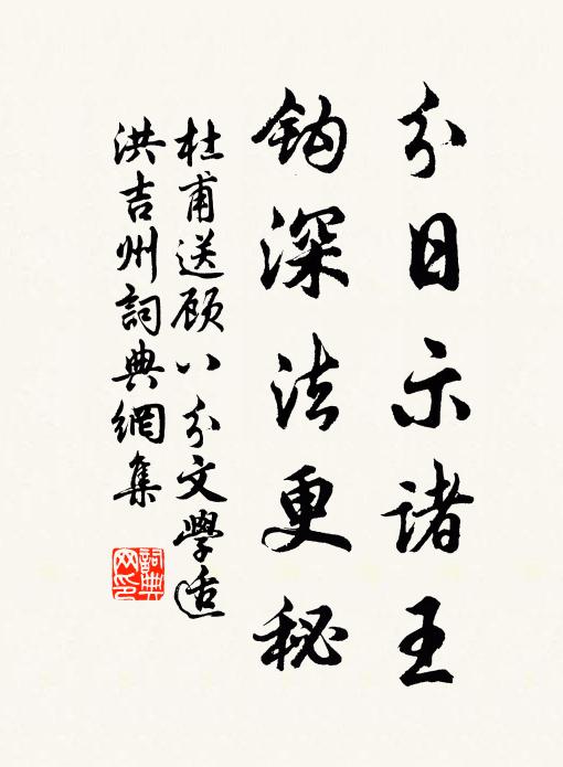 我今頭白苦思歸,羨君山園芋栗肥 詩詞名句