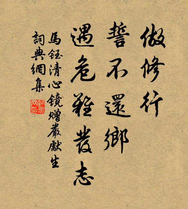 客中未醉難為別，別後無書但寄詩 詩詞名句