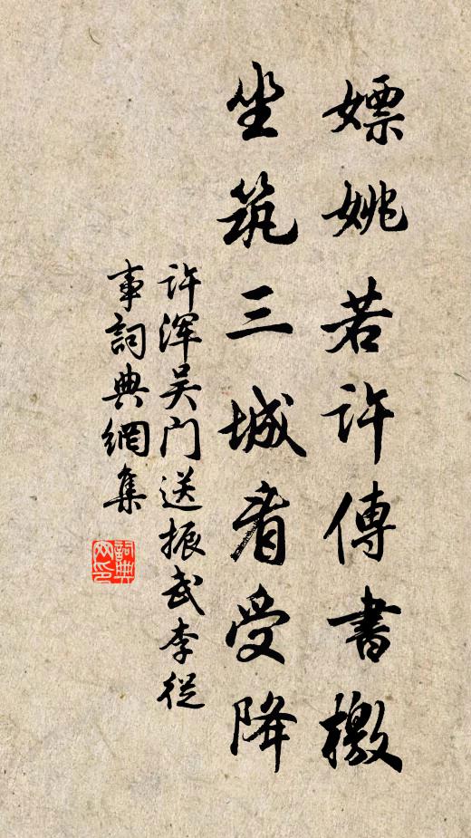 嗚呼宴安毒於鴆,燎原戒之爝火燃 詩詞名句