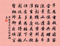 東齋雜書原文_東齋雜書的賞析_古詩文