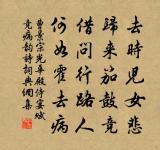 不剪春衫愁意態,過收燈、有些寒在 詩詞名句