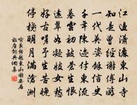 八月初四日,雪坡太守周門柘入雲居山中,復原文_八月初四日,雪坡太守周門柘入雲居山中,復的賞析_古詩文