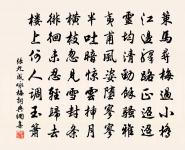 虞美人(逋堂睡起,同吹洞簫)原文_虞美人(逋堂睡起,同吹洞簫)的賞析_古詩文